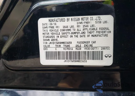 2017 Infiniti Q50 3.0T Premium из США, поврежденный, VIN JN1EV7AR9HM833459